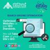 Best SEO Solutions in Dubai, UAE by Al Muheet Al Aam Technology