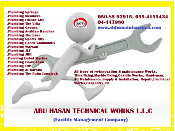 050-8597915-AC Repair Dubai, Ac Maintenance Dubai,Electrical Maintenance Dubai, Plumbing Services Dubai, Wall Painting Services,Carpentry,Masonry.