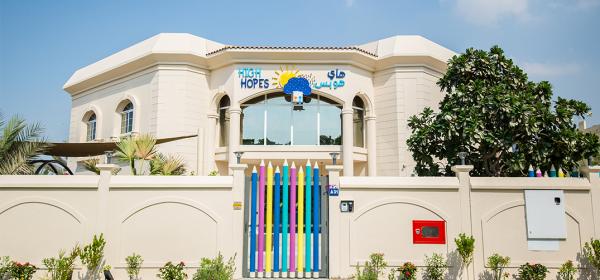 High Hopes pediatric therapy center Dubai