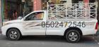 Pickup Rental In Jumeirah 0553450037