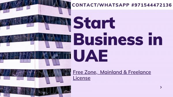 Trading business license of sharjah media city free zone 0547042036