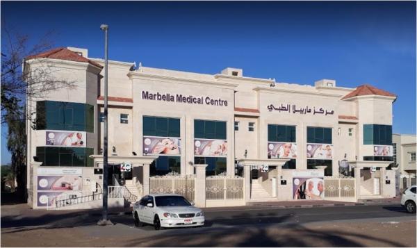 BEST MEDICAL CENTER IN ABU DHABI