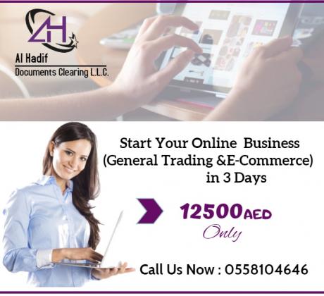 Get your dream Business with our 12,500 AED Offer!