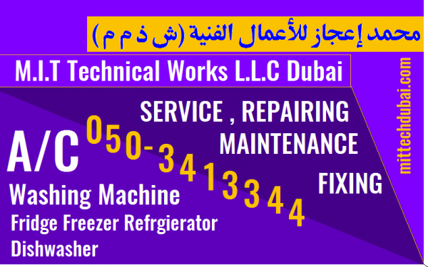 Ac Fridge Washing Machine Dishwasher Service Repair in Dubai