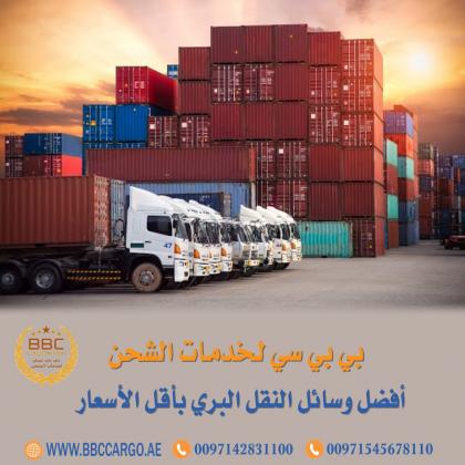 Land freight company in Dubai 00971521026464