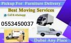 Pickup Rental In Qusais 0553432478