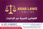 ARAB LAWS IN DUBAI