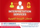 INTERPRETATION SERVICES DUBAI