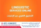 LINGUISTIC SERVICES ONLINE