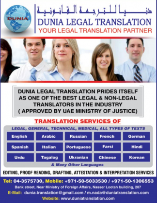 DUNIA LEGAL TRANSLATION BUR DUBAI