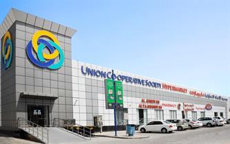 Best Hypermarket Deals In Dubai | Corporate Union Coop UAE