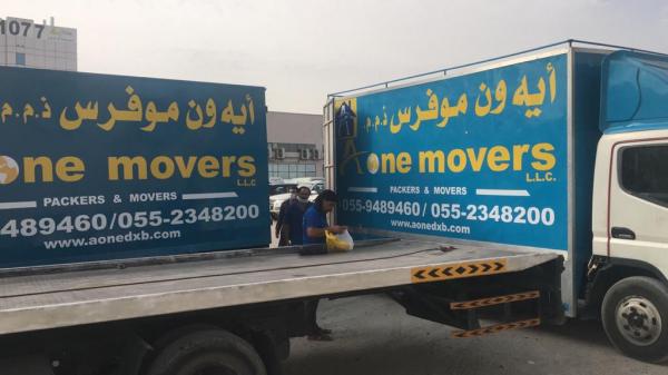 A One Movers LLC (0558292732)