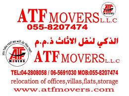 ATF MOVER LLC