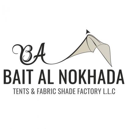 Portable toilets | Ablution units Sale & Rental - Bait Al Nokhada Tents & Fabric Shade Factory L.L.C, Abu Dhabi, UAE