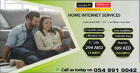 Call/WhatsApp at 054 991 0042 for Etisalat Home Internet eLife WiFi Plans Package Connection in Al J
