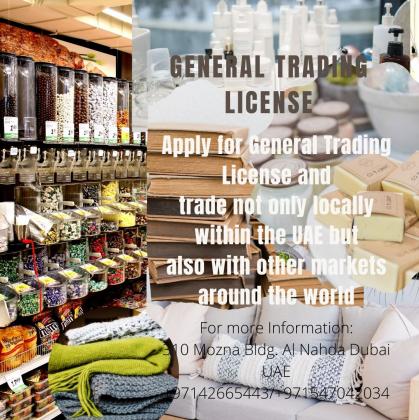 Import Export Trade in One License