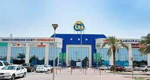 Start Your Business With The Best Hypermarket Group In UAE