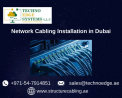 Get Installed with Network Cabling in Dubai