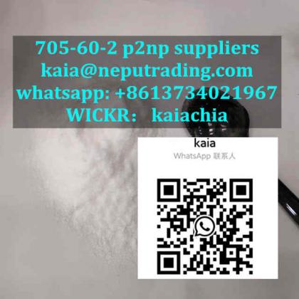 p2np suppliers kaia@neputrading.com whatsapp:+8613734021967