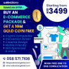 Ramadan Offer: Buy an Ecommerce package & Get a 1GM Gold Coin Free