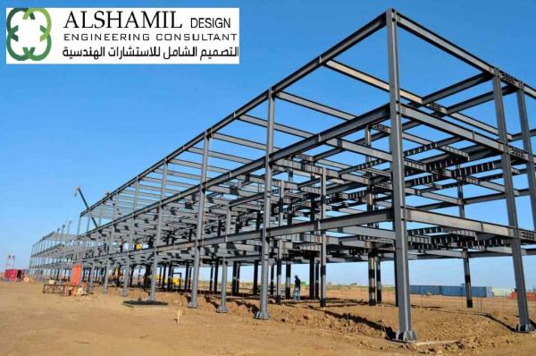 Al Shamil Engineering Consultant
