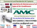 air conditioning repair clean maintenance 055-5269352 fixing gas freon ducted split central chiller 