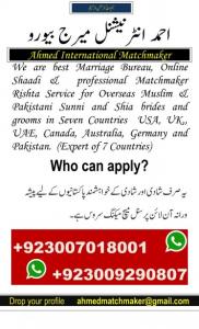 Muslim Marriage Bureau, Matchmaker Australia, Sydney, Melbourne, Brisbane, Perth, Adelaide