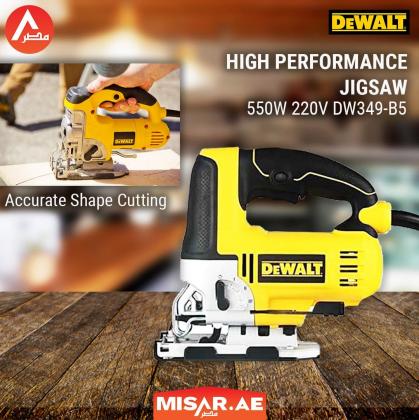 Buy Dewalt Power tools in UAE