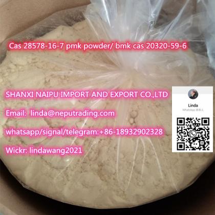 PMk Powder Cas 28578-16-7 pmk oil (whatsap+86-18932902328)