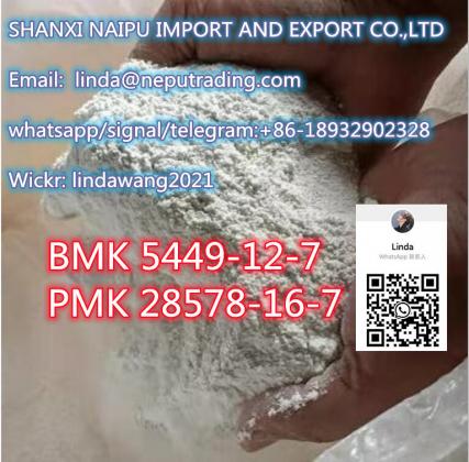 PMk Powder Cas 28578-16-7 pmk oil (whatsap+86-18932902328)