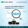 Seo Services in  Sharjah