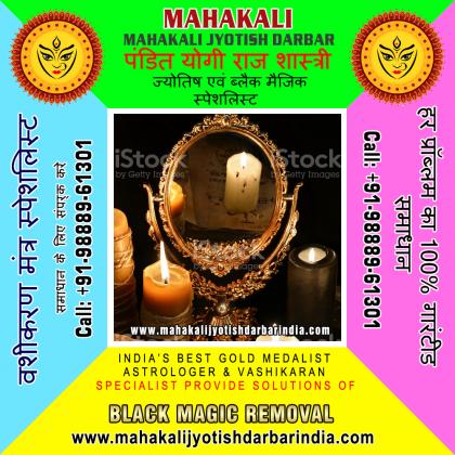 Indian Vashikaran specialist, Get your Love Back, Voodoo Black Magic