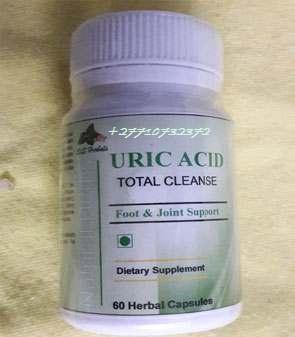 Uric Acid Support For Muscle Discomfort In Juneau City in Alaska Call ☏ +27710732372 Uric Acid For Muscle Pains In Santa Anna Town in Texas, US State
