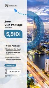 Company formation in Dubai #0505975419 uae
