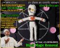Muslim Astrologer Vashikaran & Black Magic Love Problem Specialist in India +91-98786-20870 https://